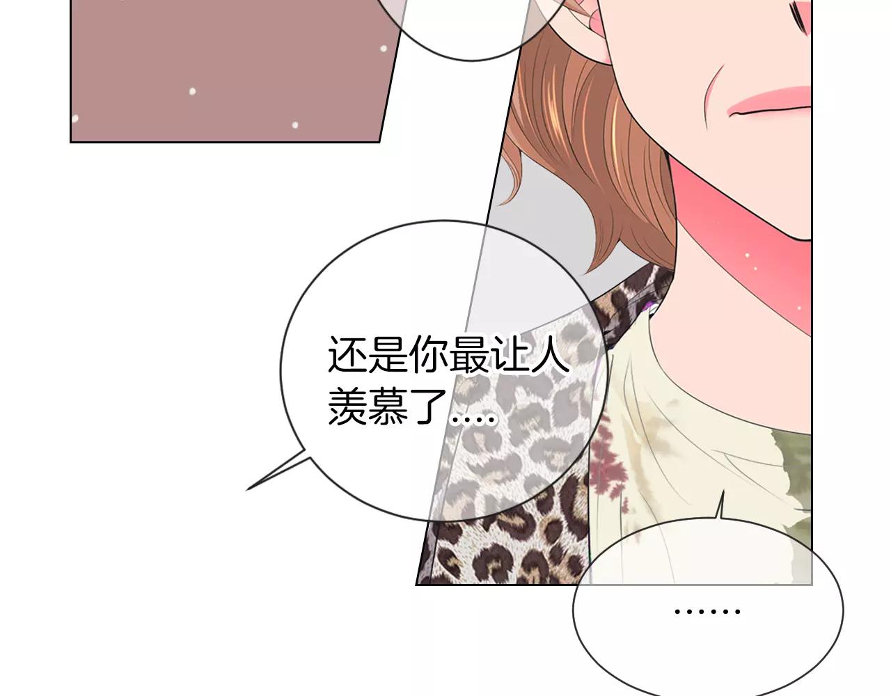 第三季 第13话 不要逃避115