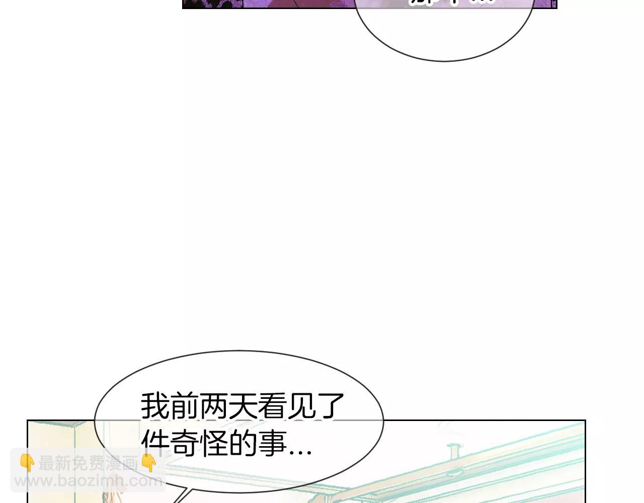 第三季 第13话 不要逃避119