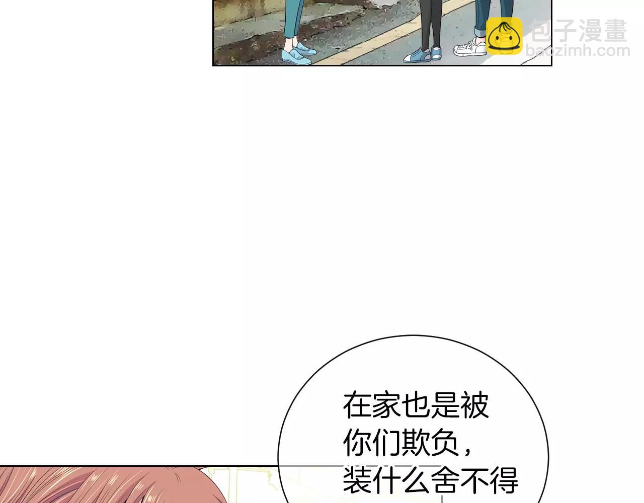 第三季 第13话 不要逃避17