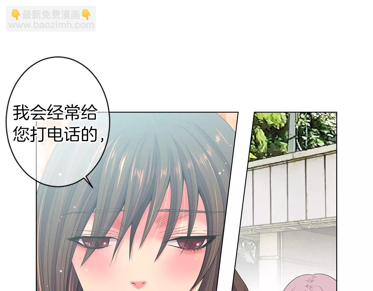 第三季 第13话 不要逃避21