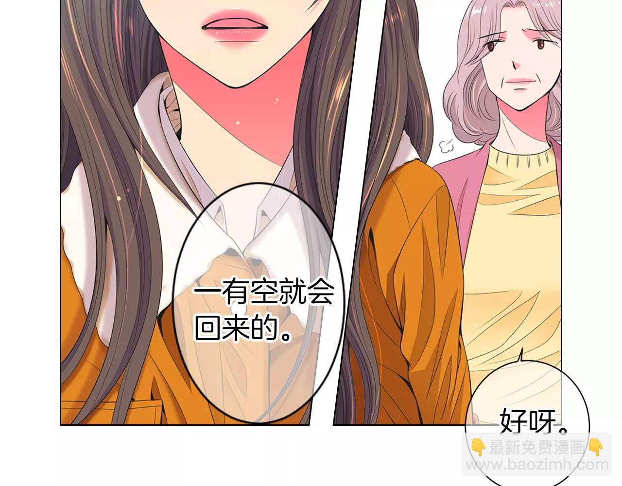 第三季 第13话 不要逃避22