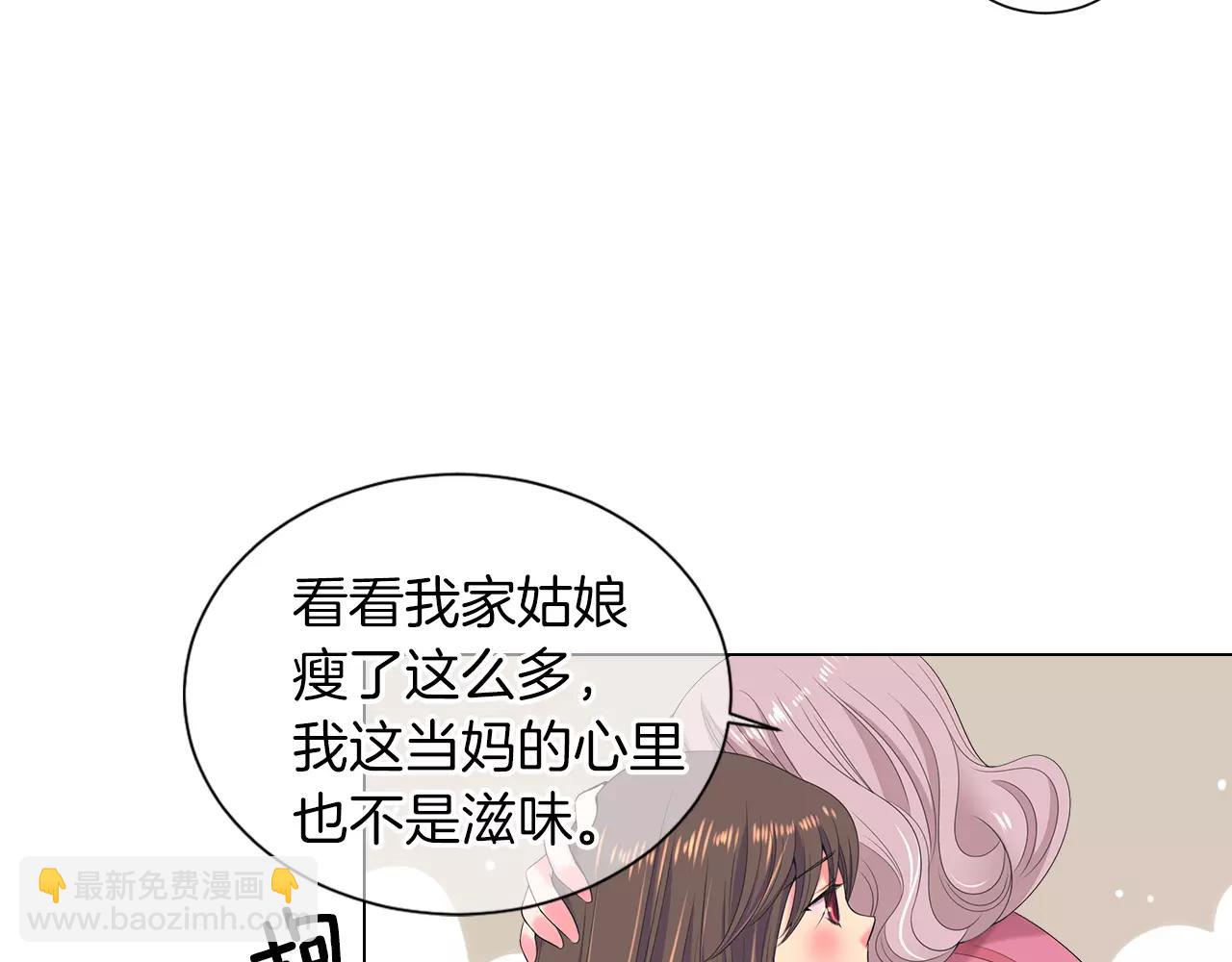 第三季 第13话 不要逃避23