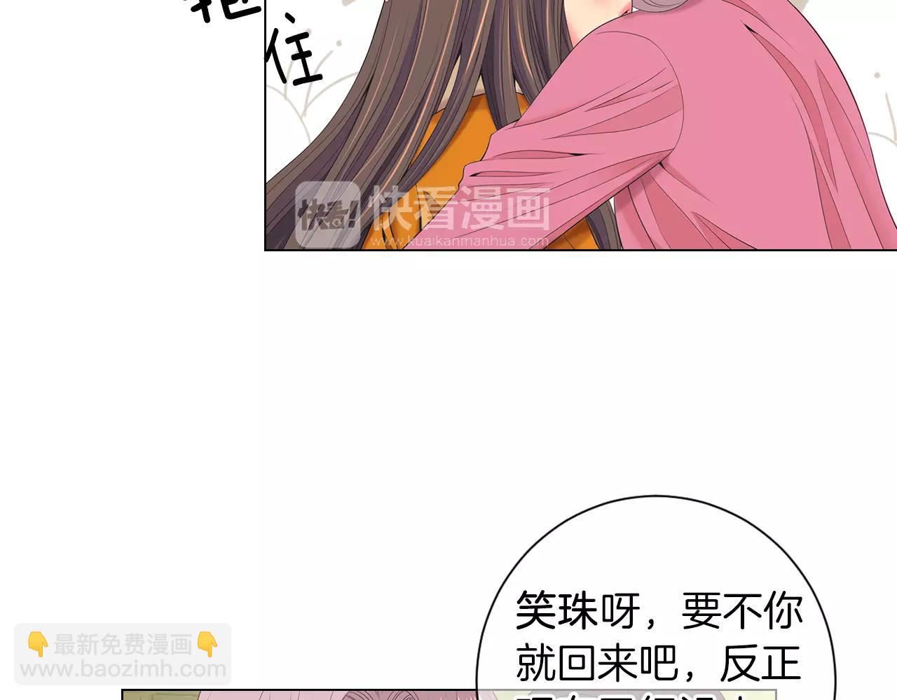 第三季 第13话 不要逃避24