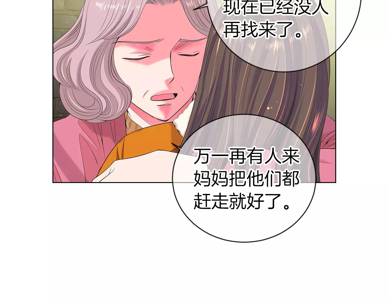 第三季 第13话 不要逃避25