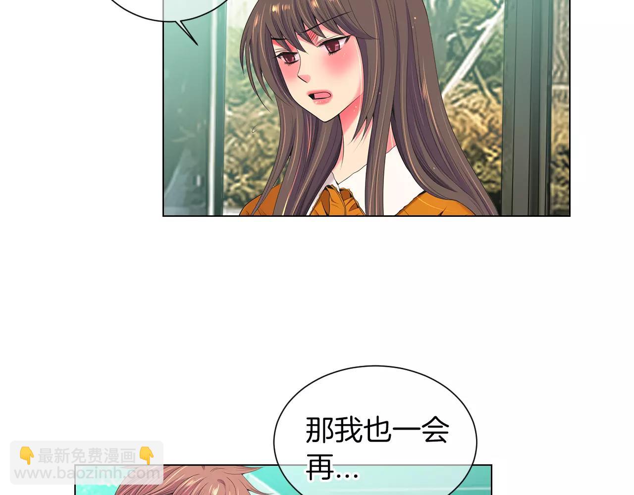 第三季 第13话 不要逃避35