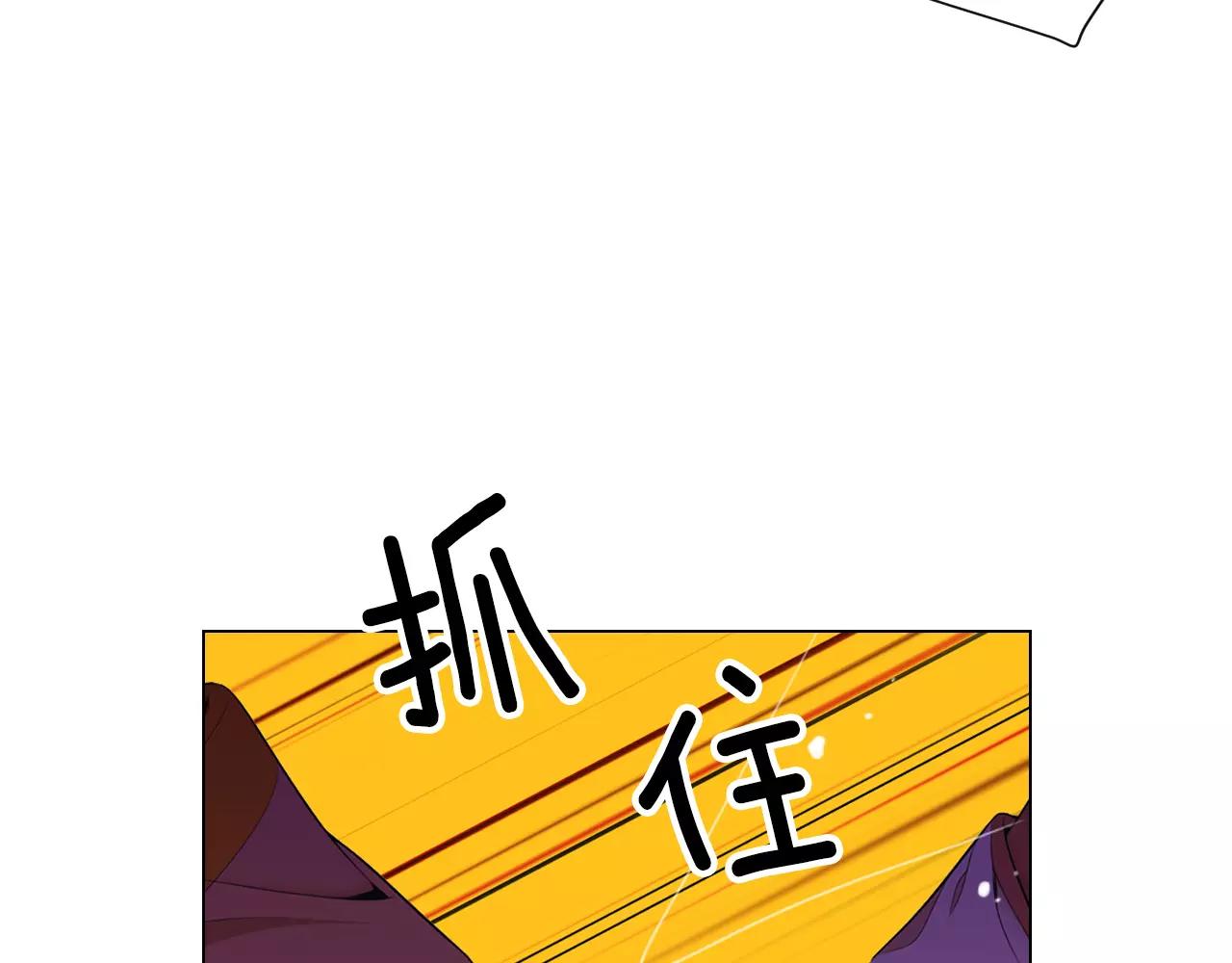 第三季 第13话 不要逃避40