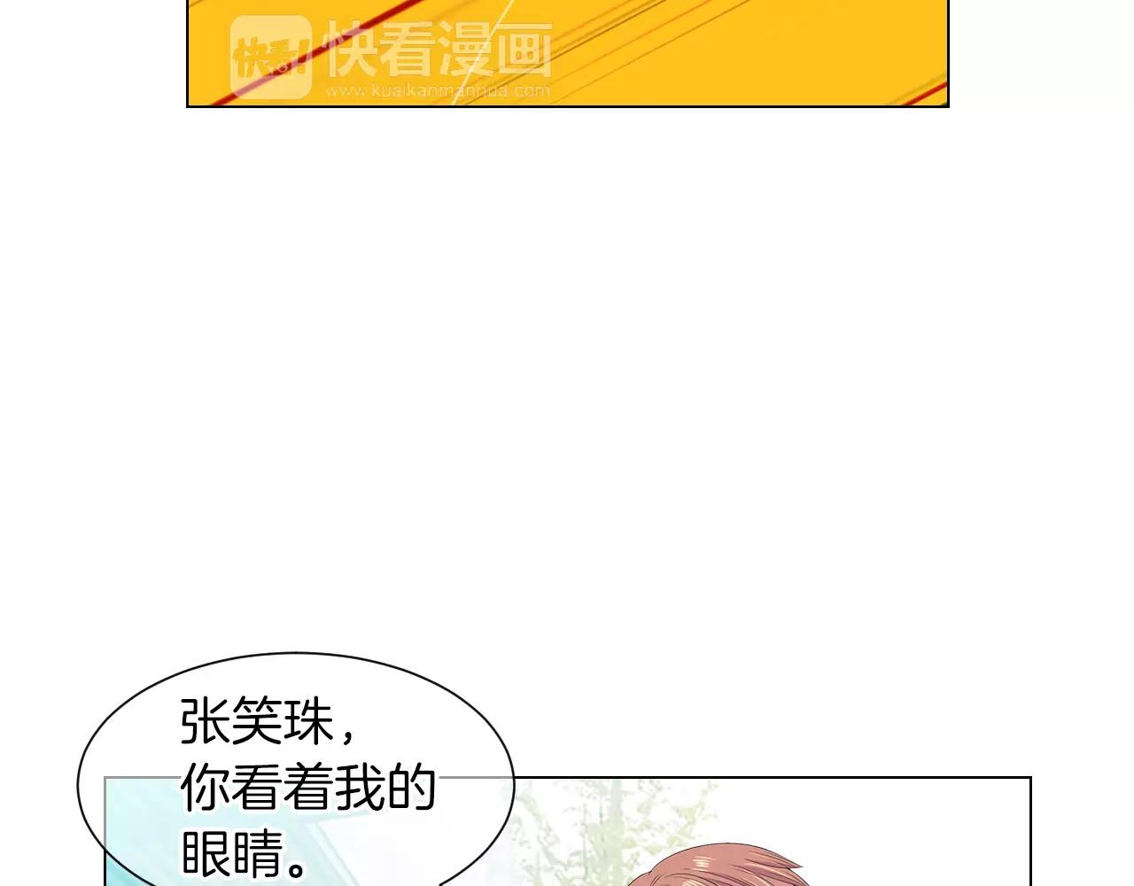 第三季 第13话 不要逃避42