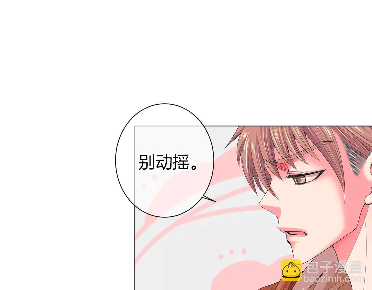 第三季 第13话 不要逃避47