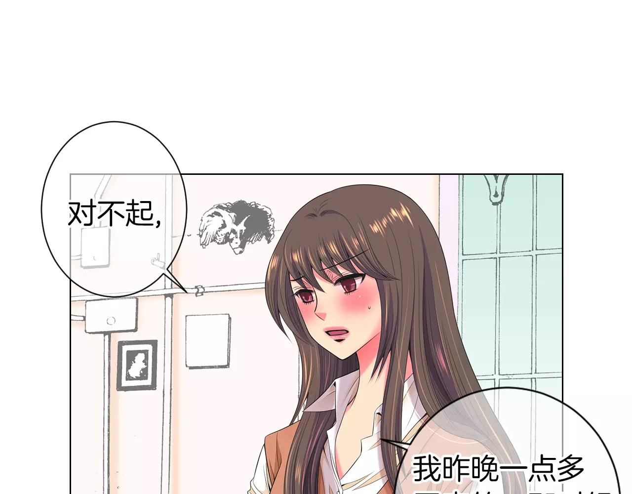 第三季 第13话 不要逃避5