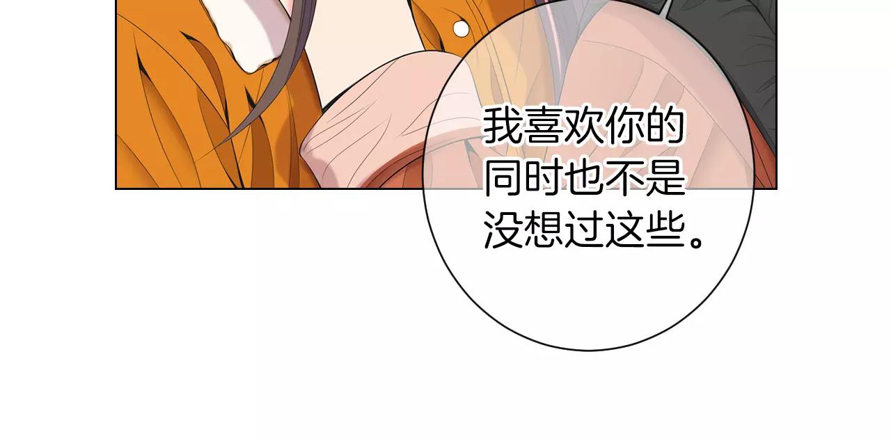 第三季 第13话 不要逃避50
