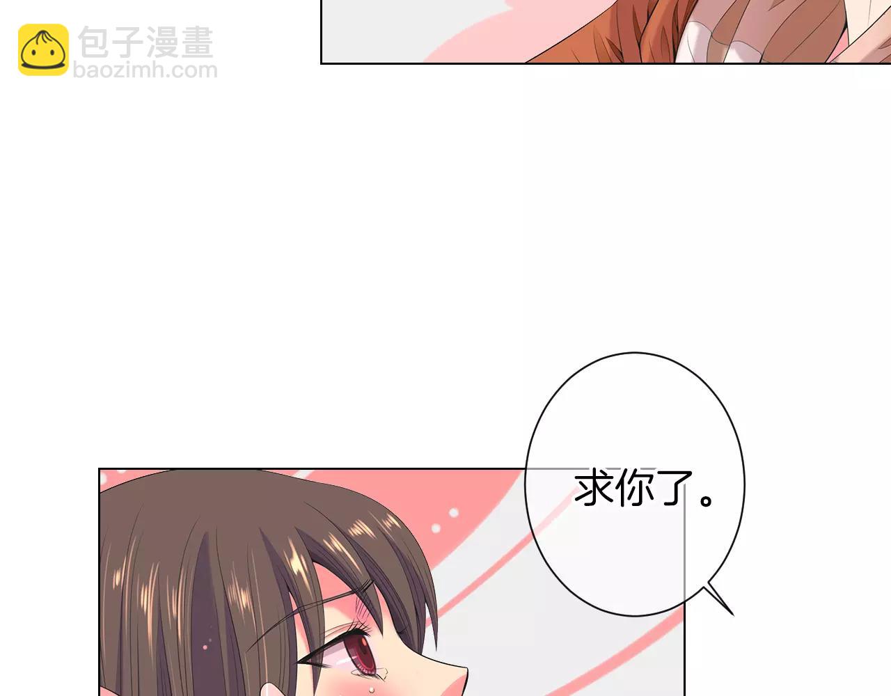 第三季 第13话 不要逃避52