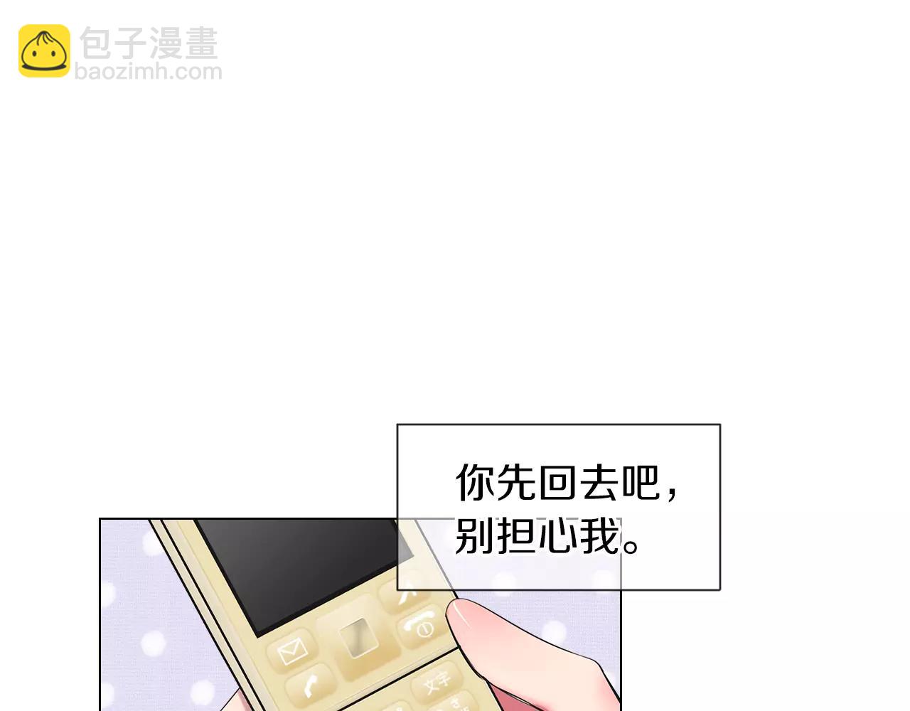第三季 第13话 不要逃避71