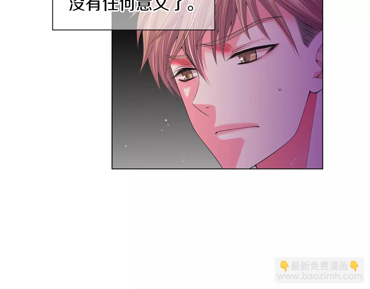 第三季 第13话 不要逃避73
