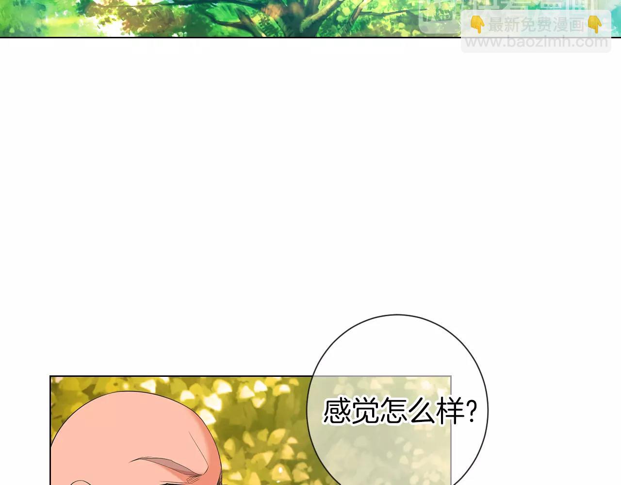 第三季 第13话 不要逃避75