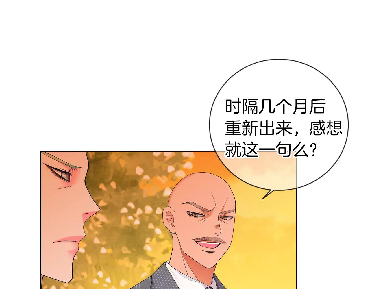 第三季 第13话 不要逃避78