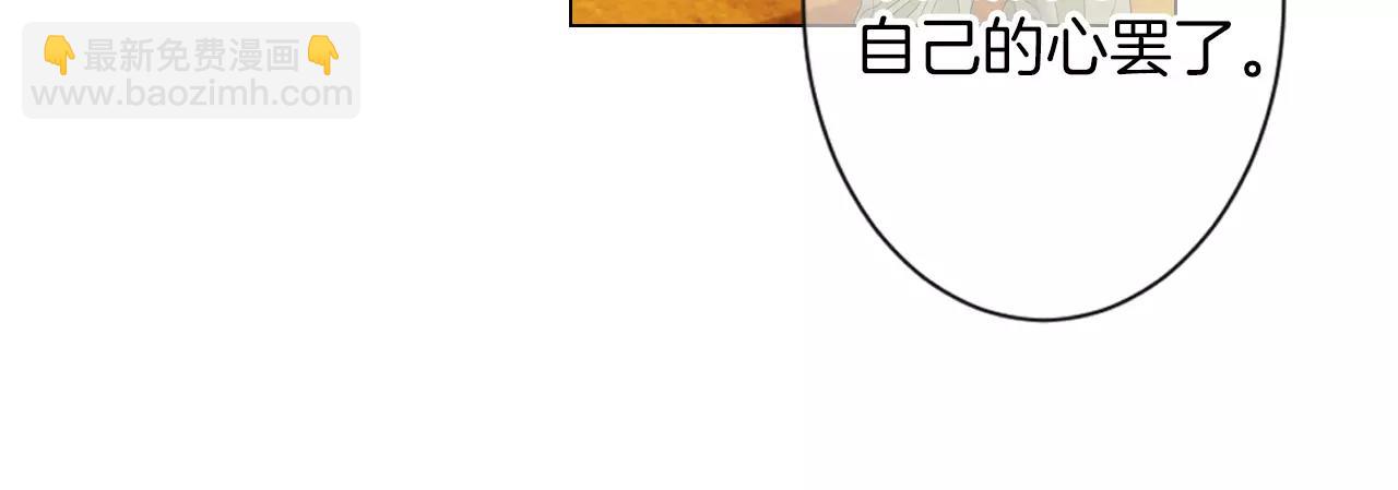 第三季 第13话 不要逃避87