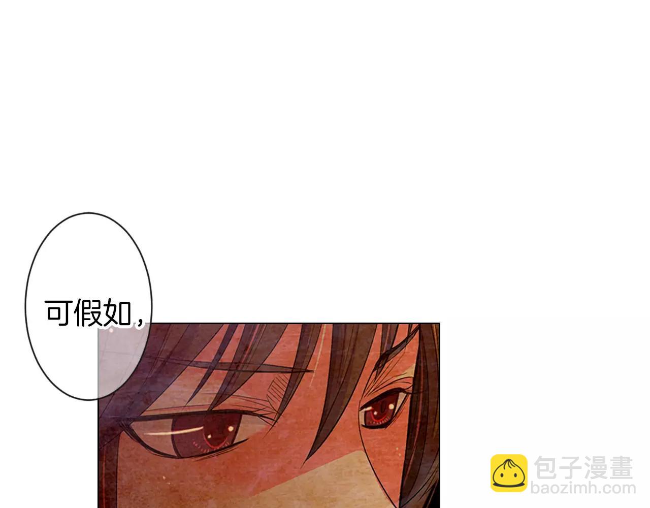 第三季 第13话 不要逃避88