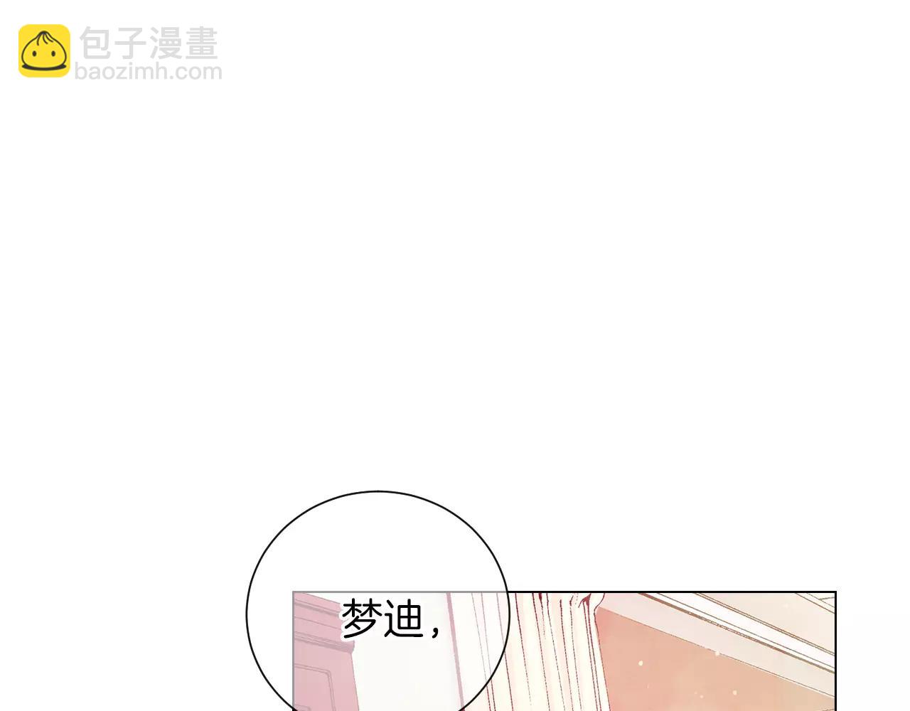 第三季第19话 深黑的陷阱10
