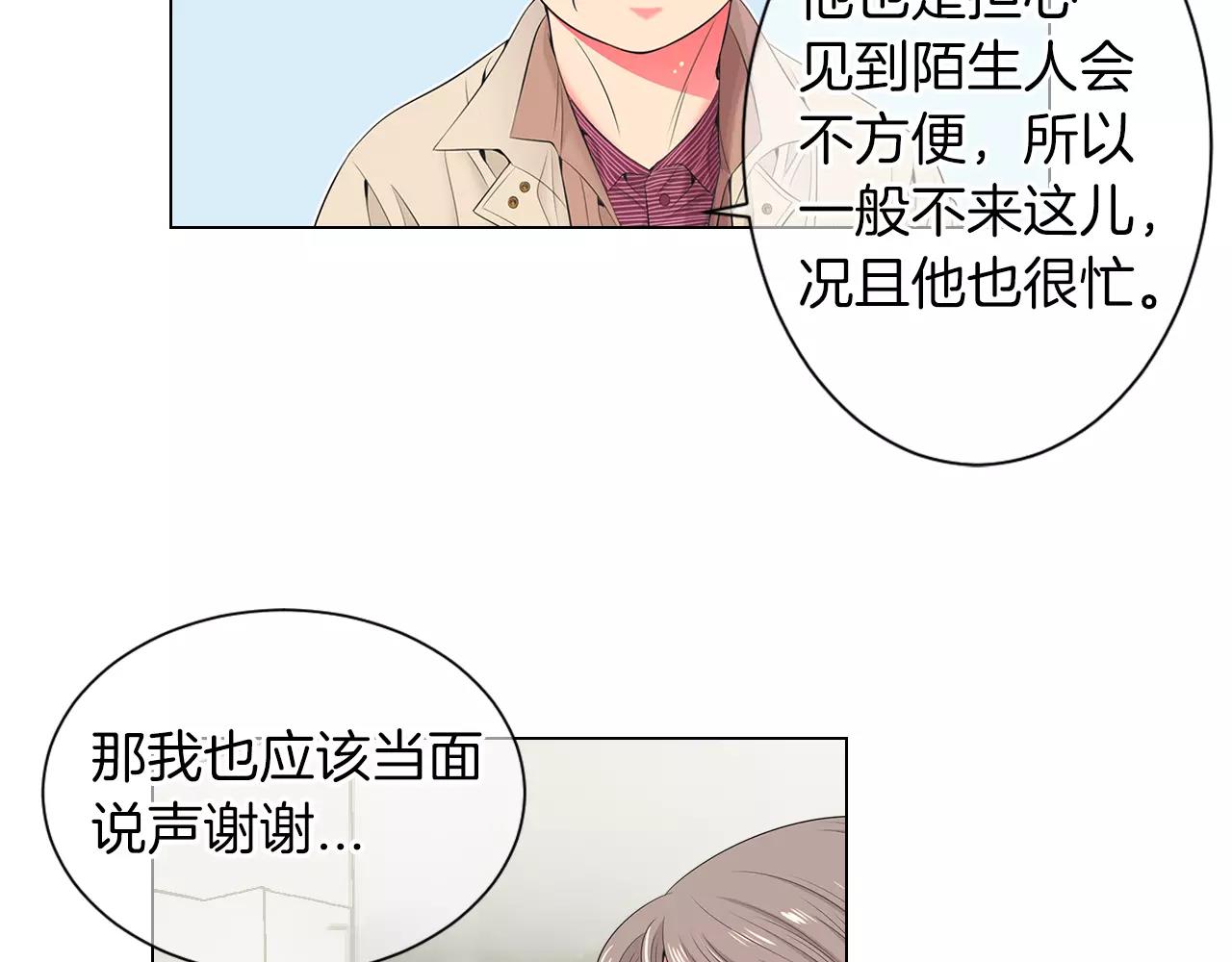 第三季第19话 深黑的陷阱102