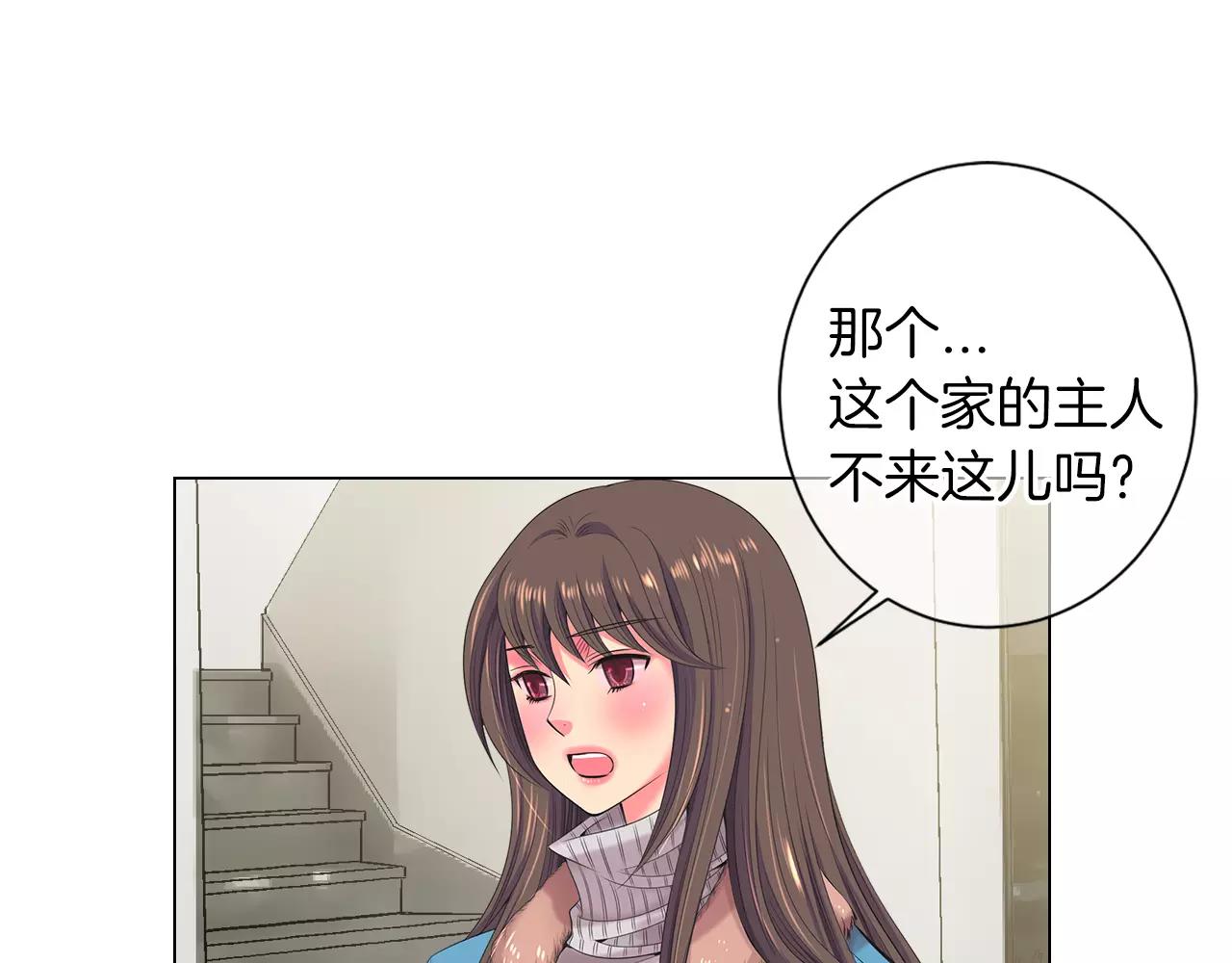 第三季第19话 深黑的陷阱104