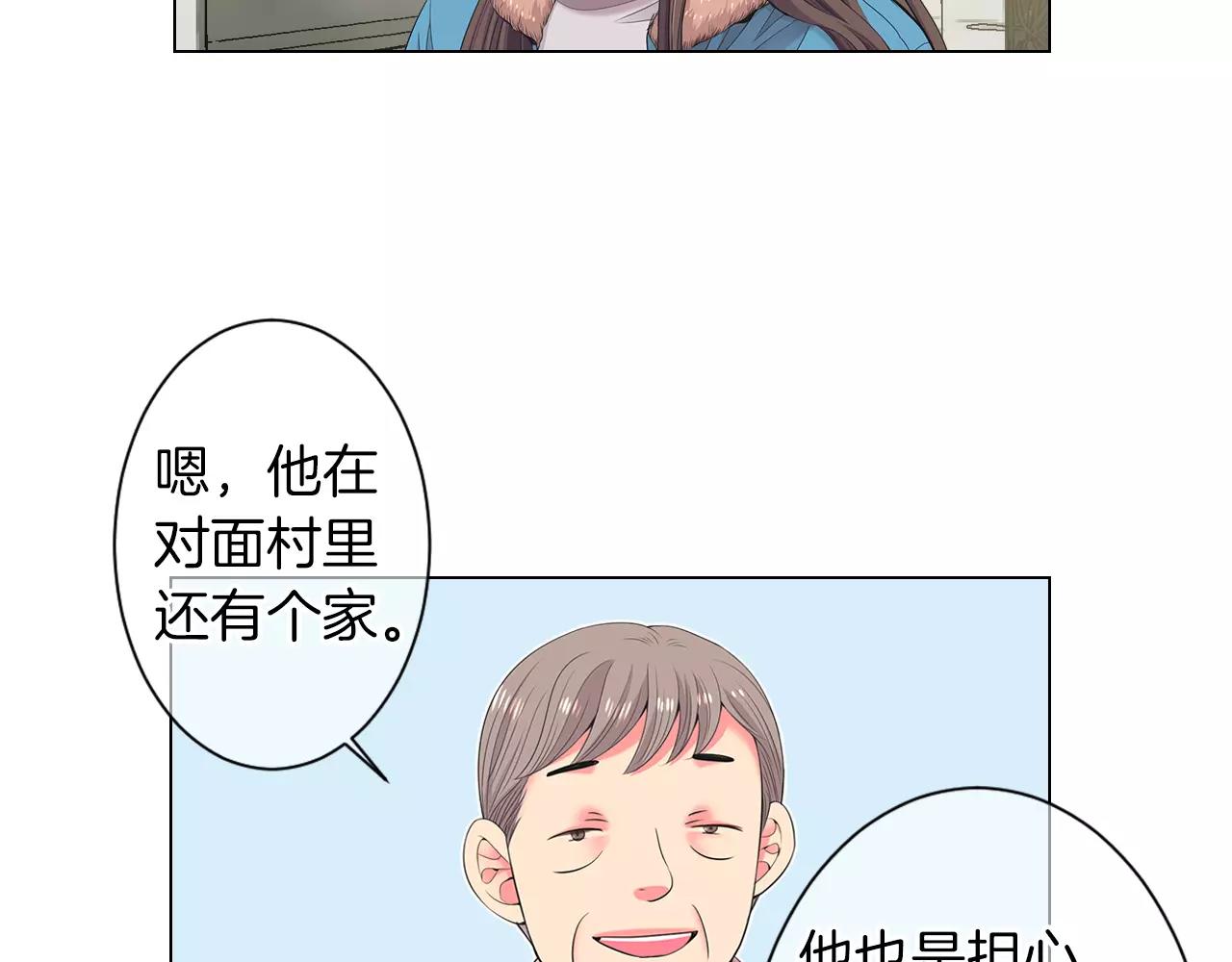 第三季第19话 深黑的陷阱105