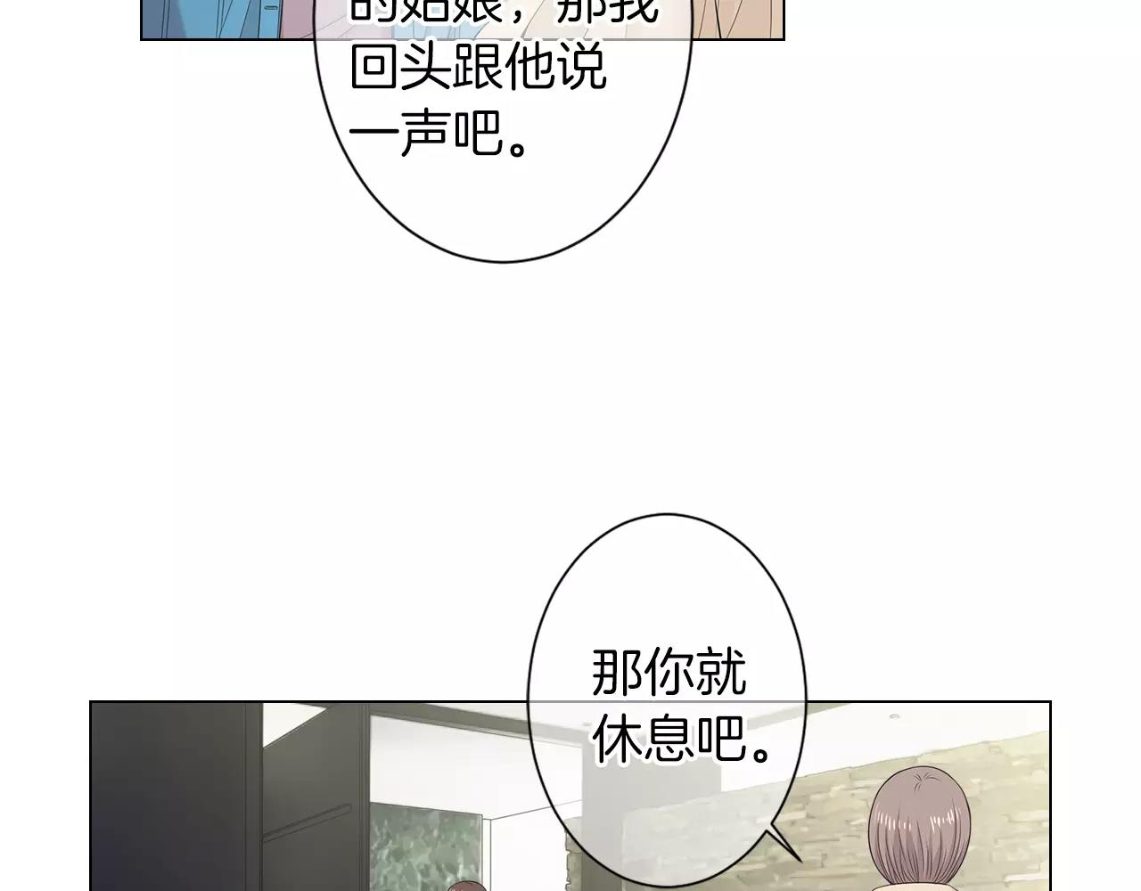 第三季第19话 深黑的陷阱108