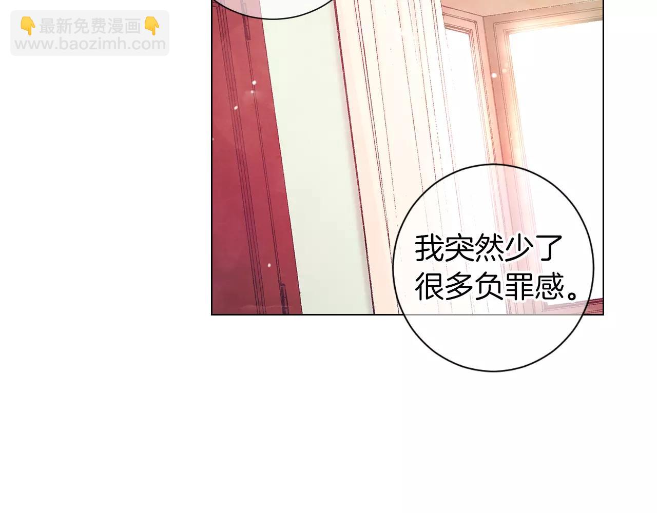 第三季第19话 深黑的陷阱11