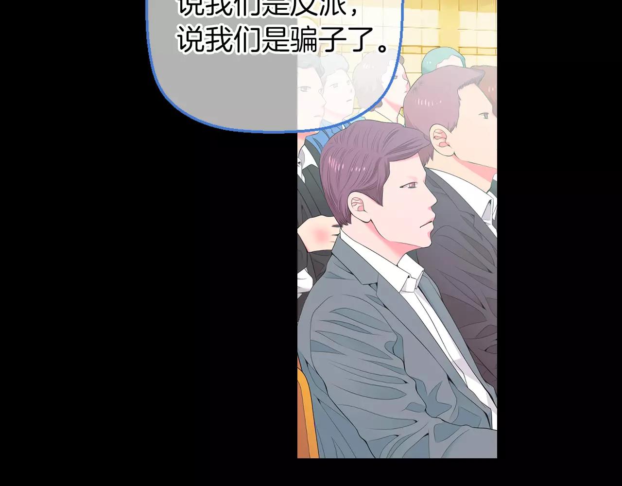 第三季第19话 深黑的陷阱113