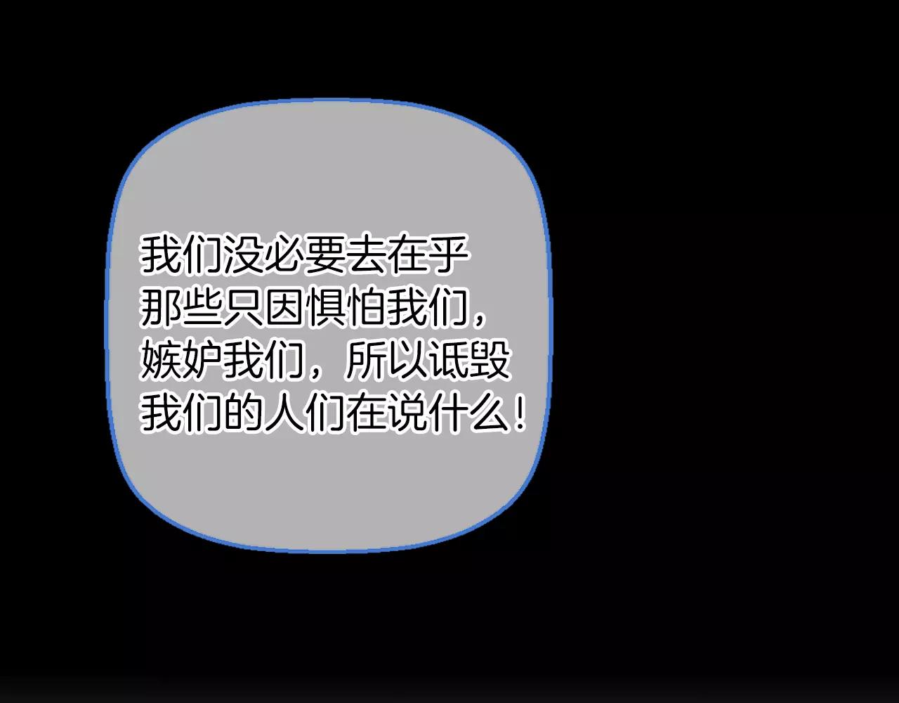 第三季第19话 深黑的陷阱117