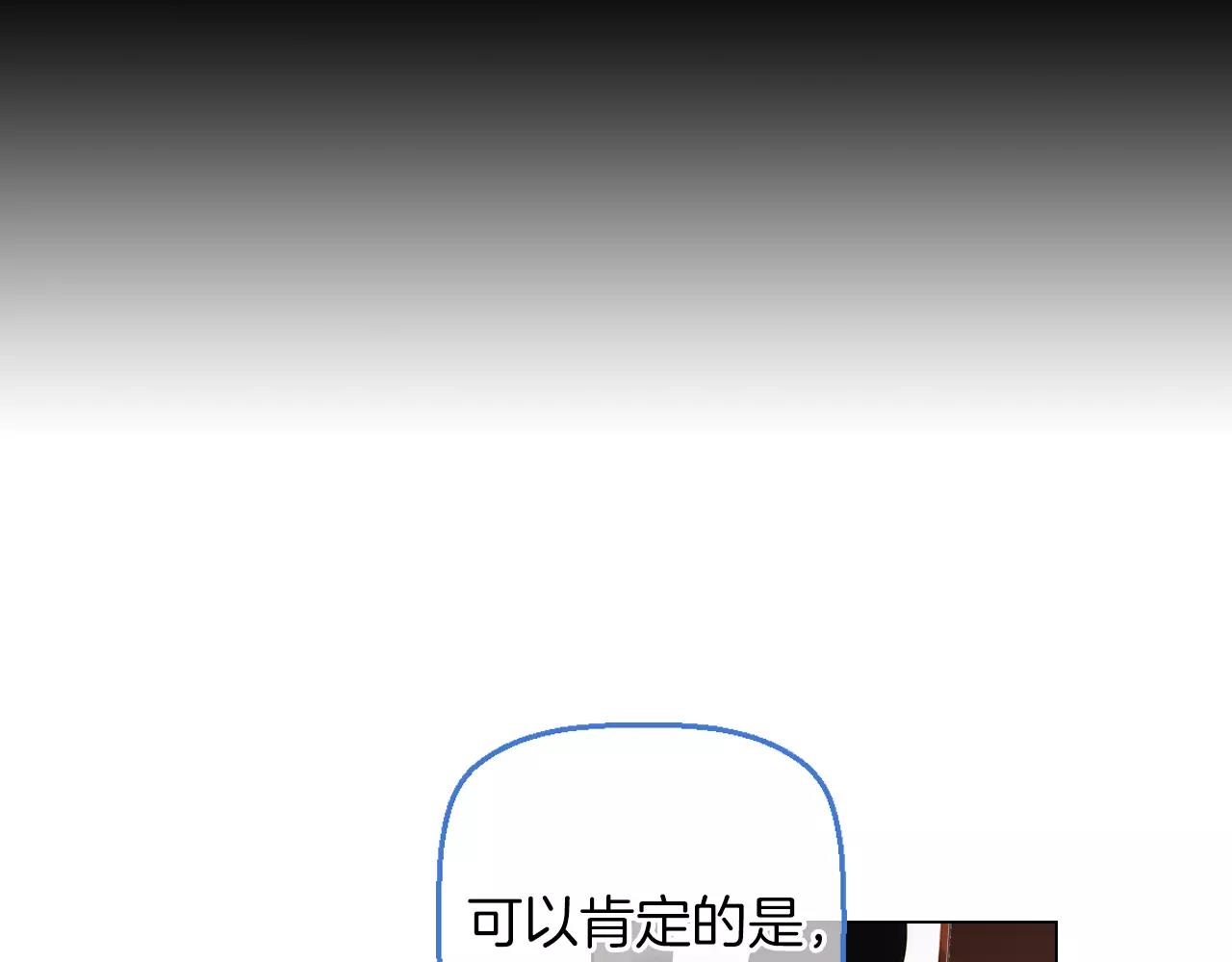 第三季第19话 深黑的陷阱118