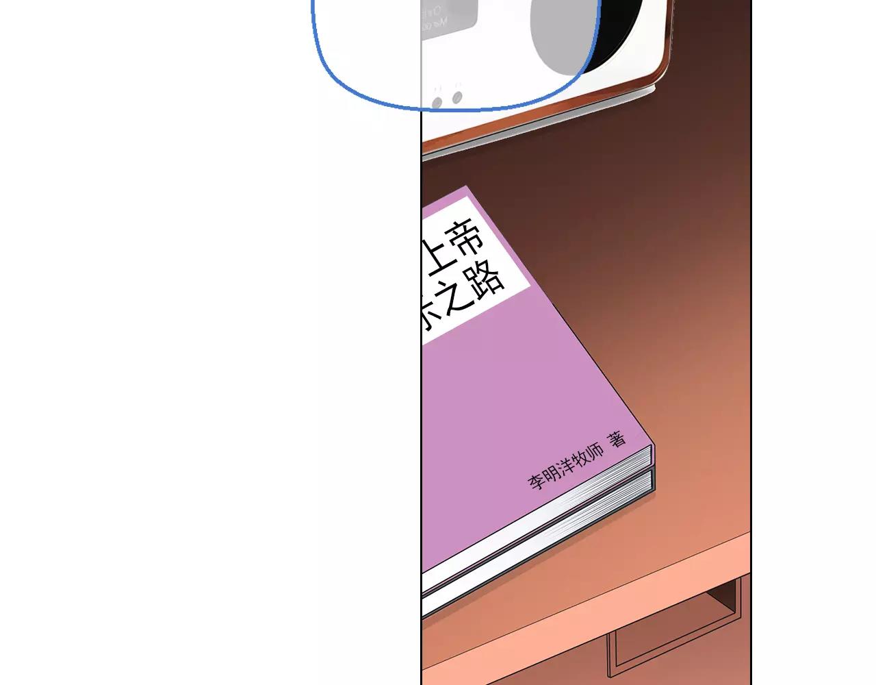 第三季第19话 深黑的陷阱119