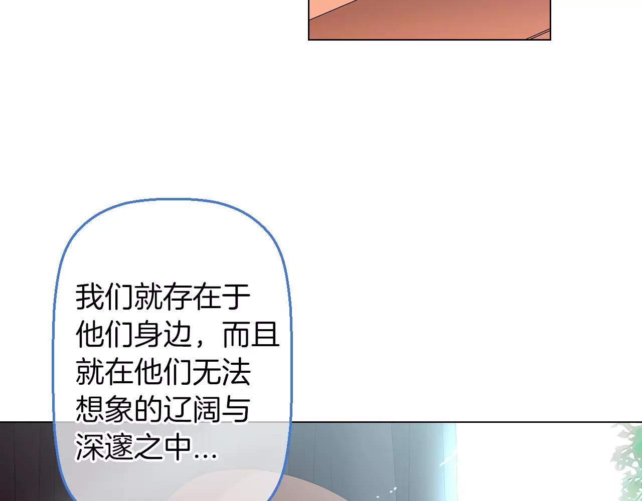 第三季第19话 深黑的陷阱120