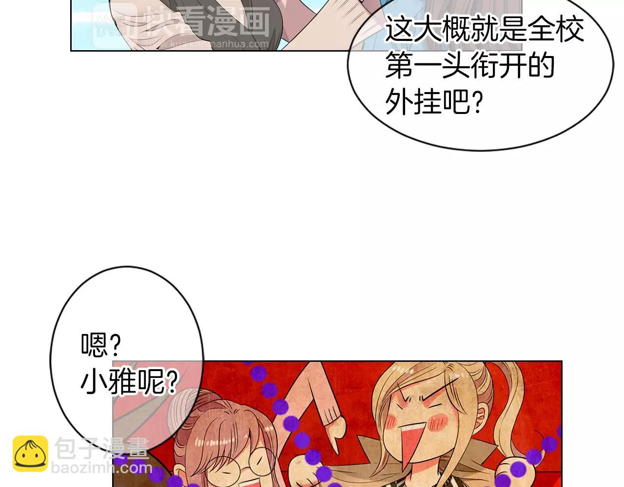 第三季第19话 深黑的陷阱15