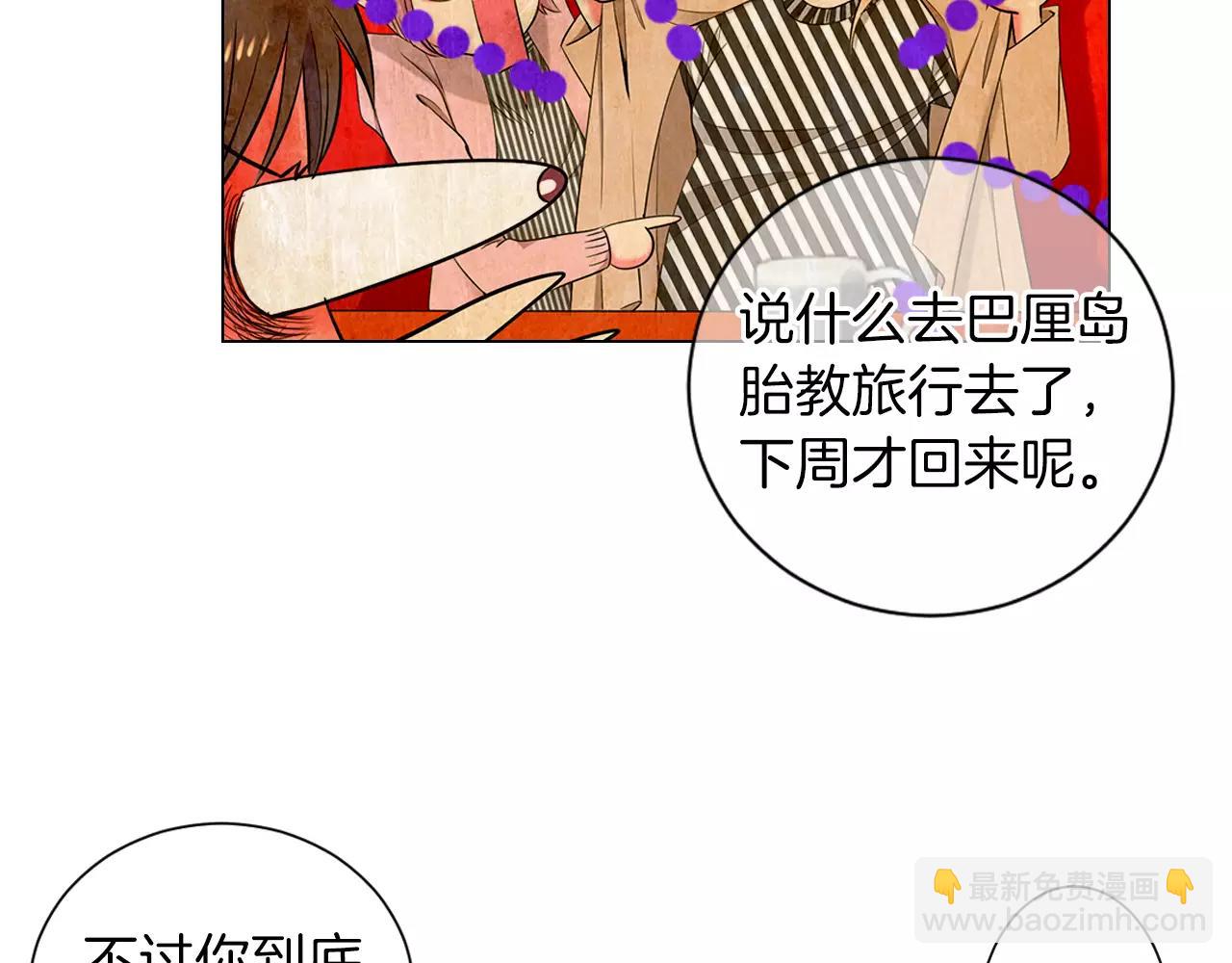 第三季第19话 深黑的陷阱16
