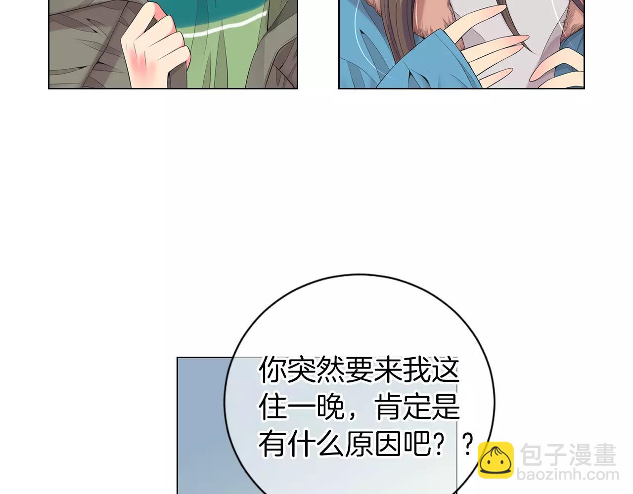 第三季第19话 深黑的陷阱18