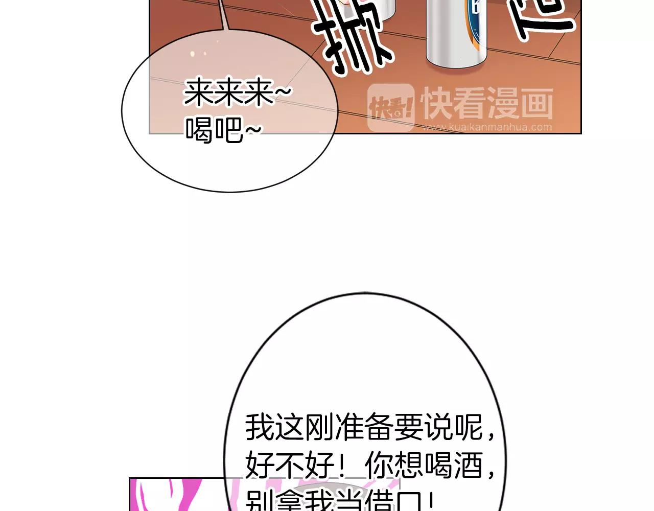 第三季第19话 深黑的陷阱23