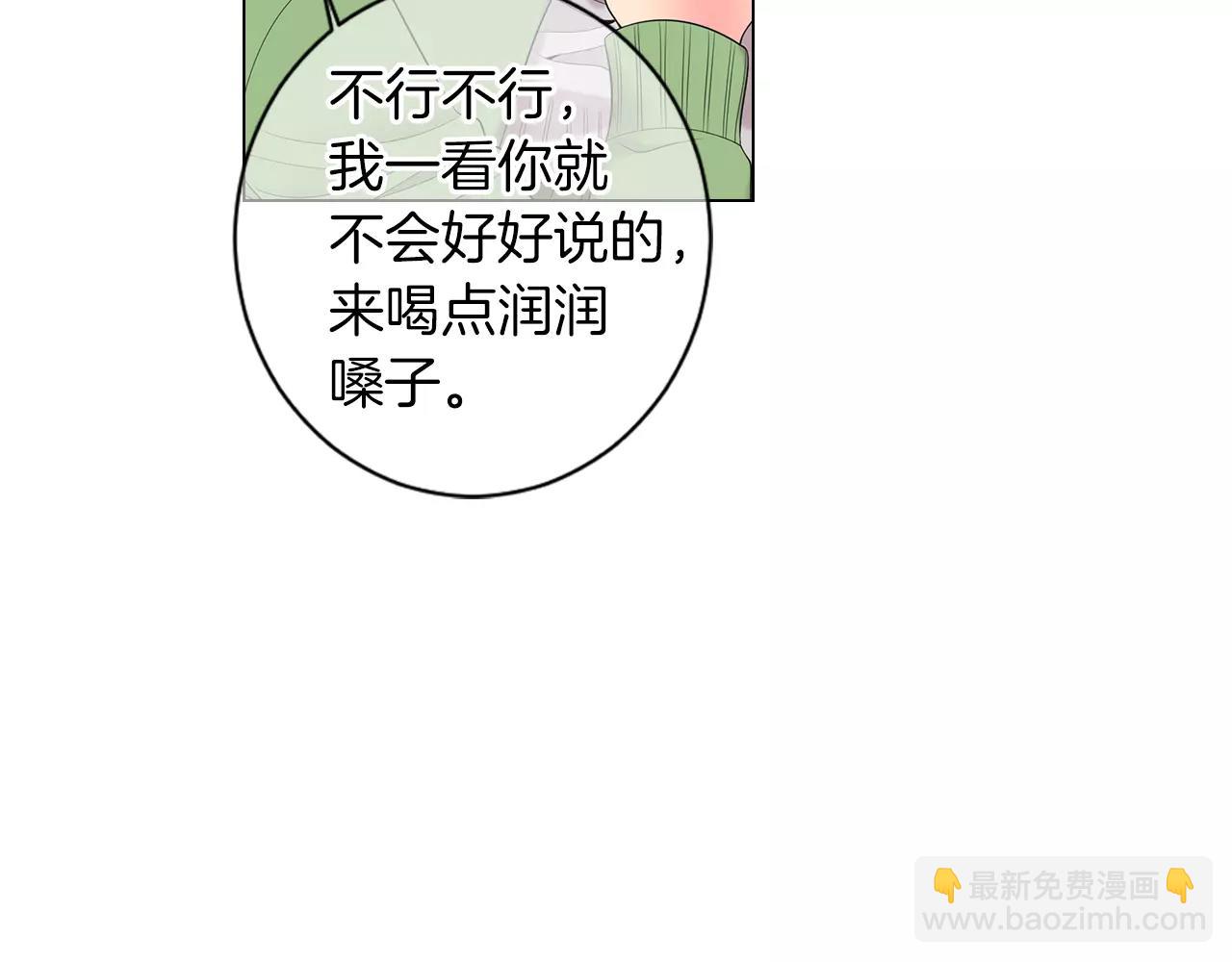 第三季第19话 深黑的陷阱25