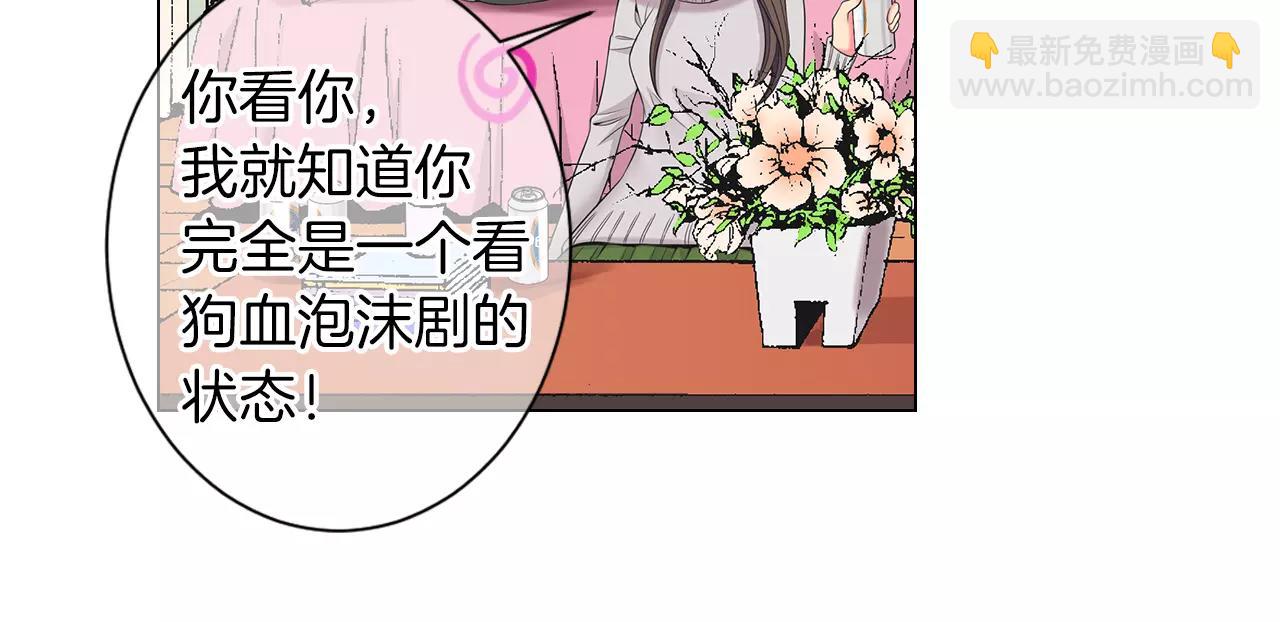 第三季第19话 深黑的陷阱29