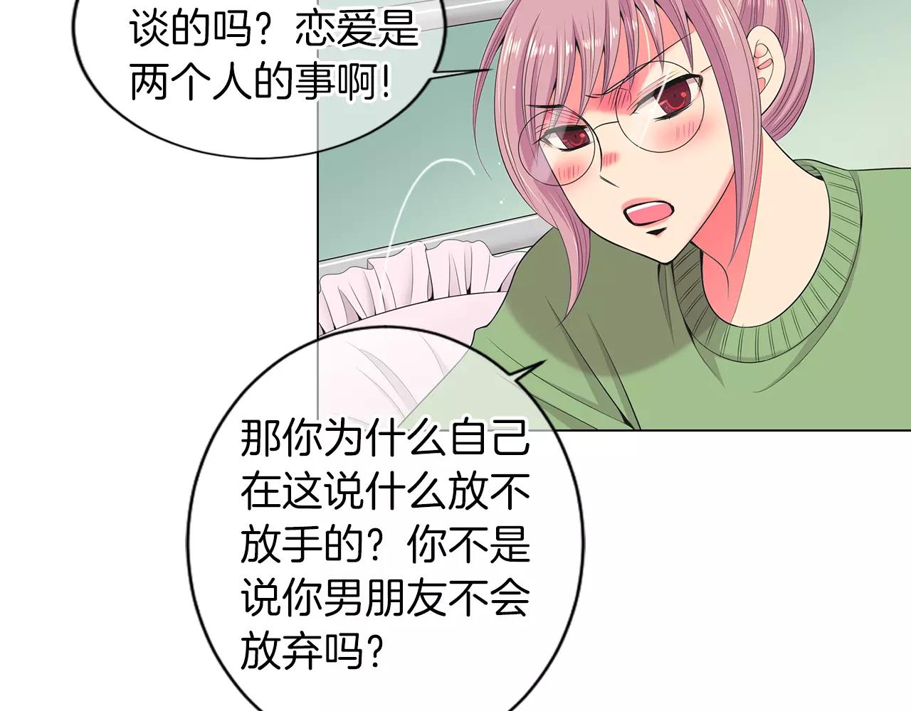 第三季第19话 深黑的陷阱34