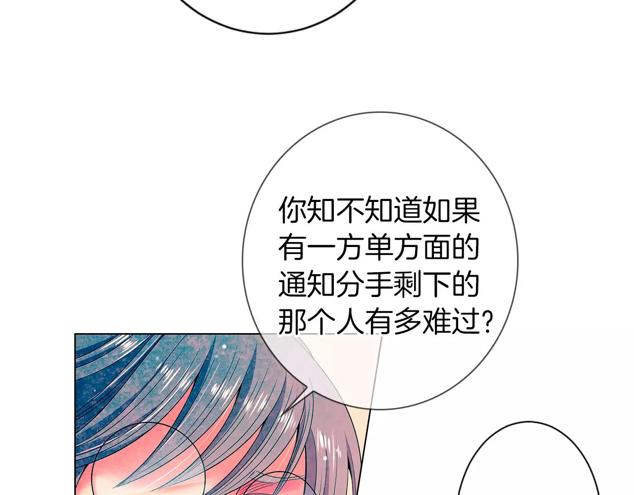 第三季第19话 深黑的陷阱35