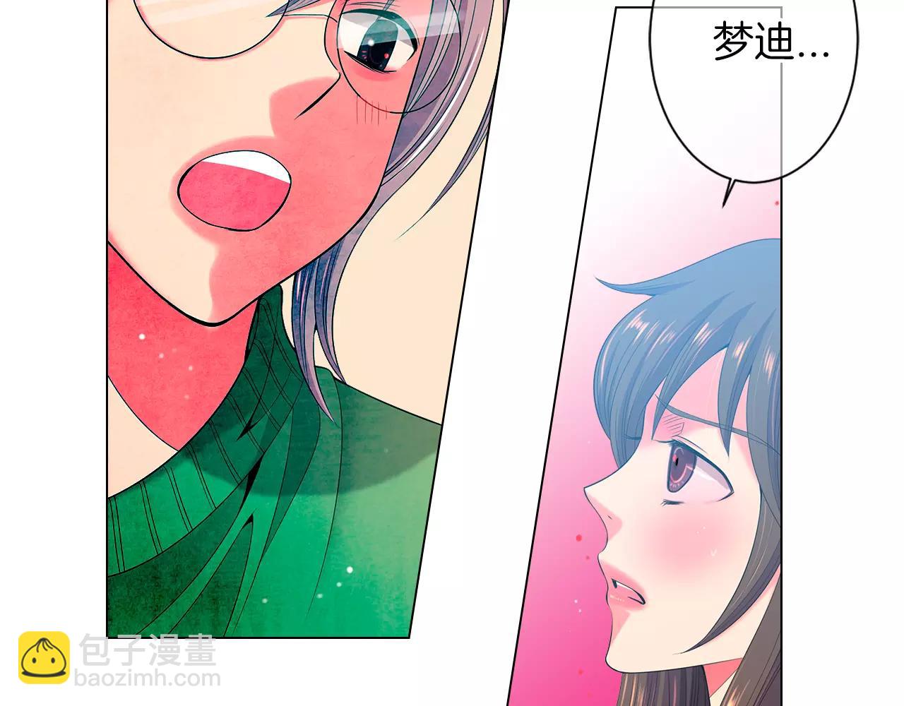 第三季第19话 深黑的陷阱36