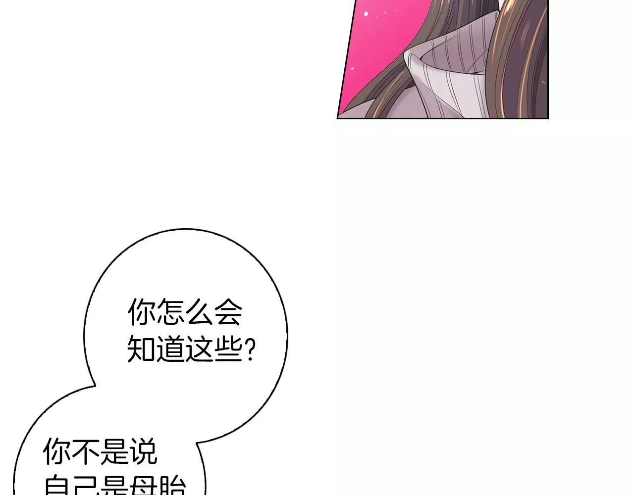 第三季第19话 深黑的陷阱37