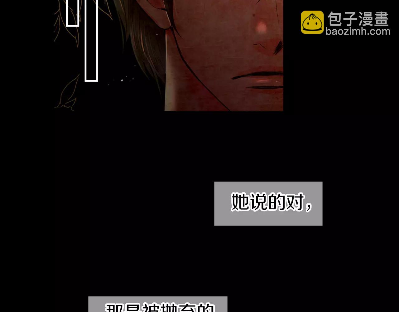 第三季第19话 深黑的陷阱42