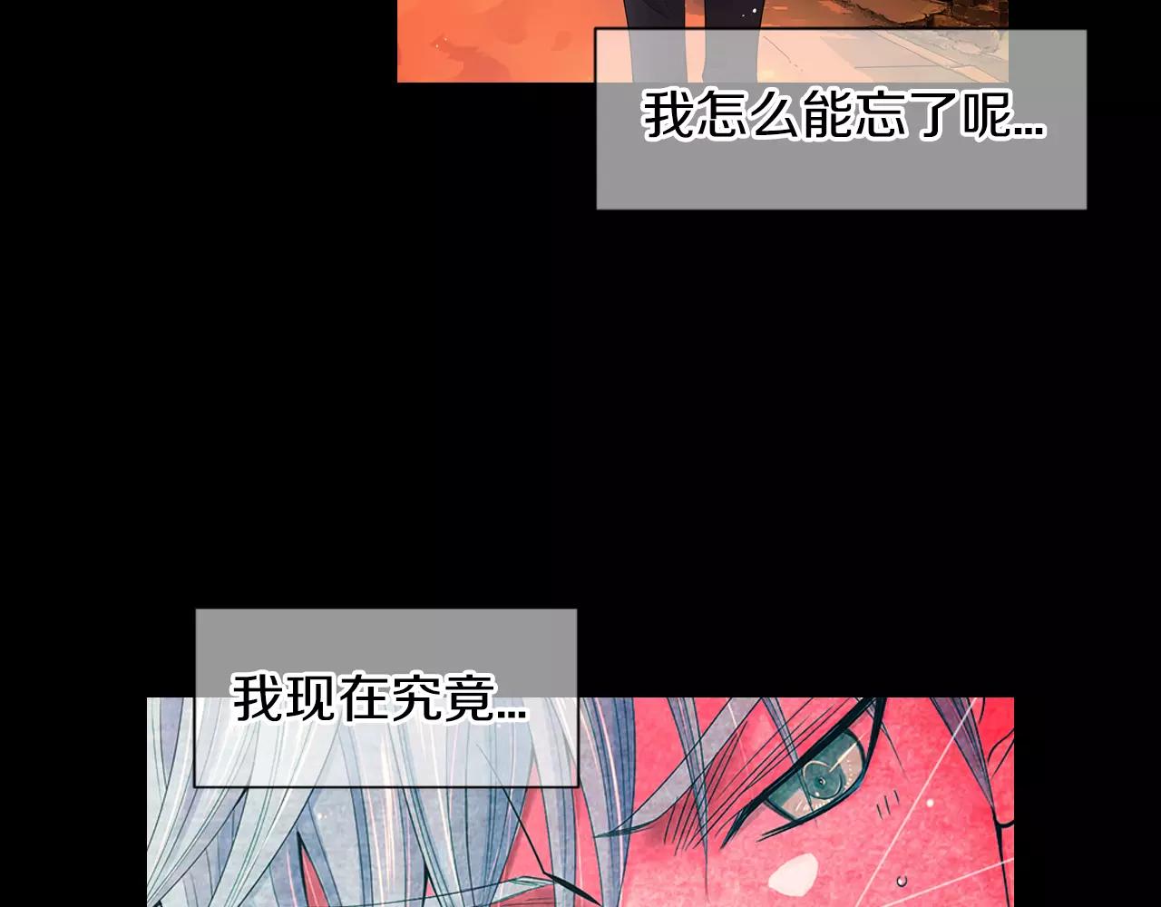 第三季第19话 深黑的陷阱44
