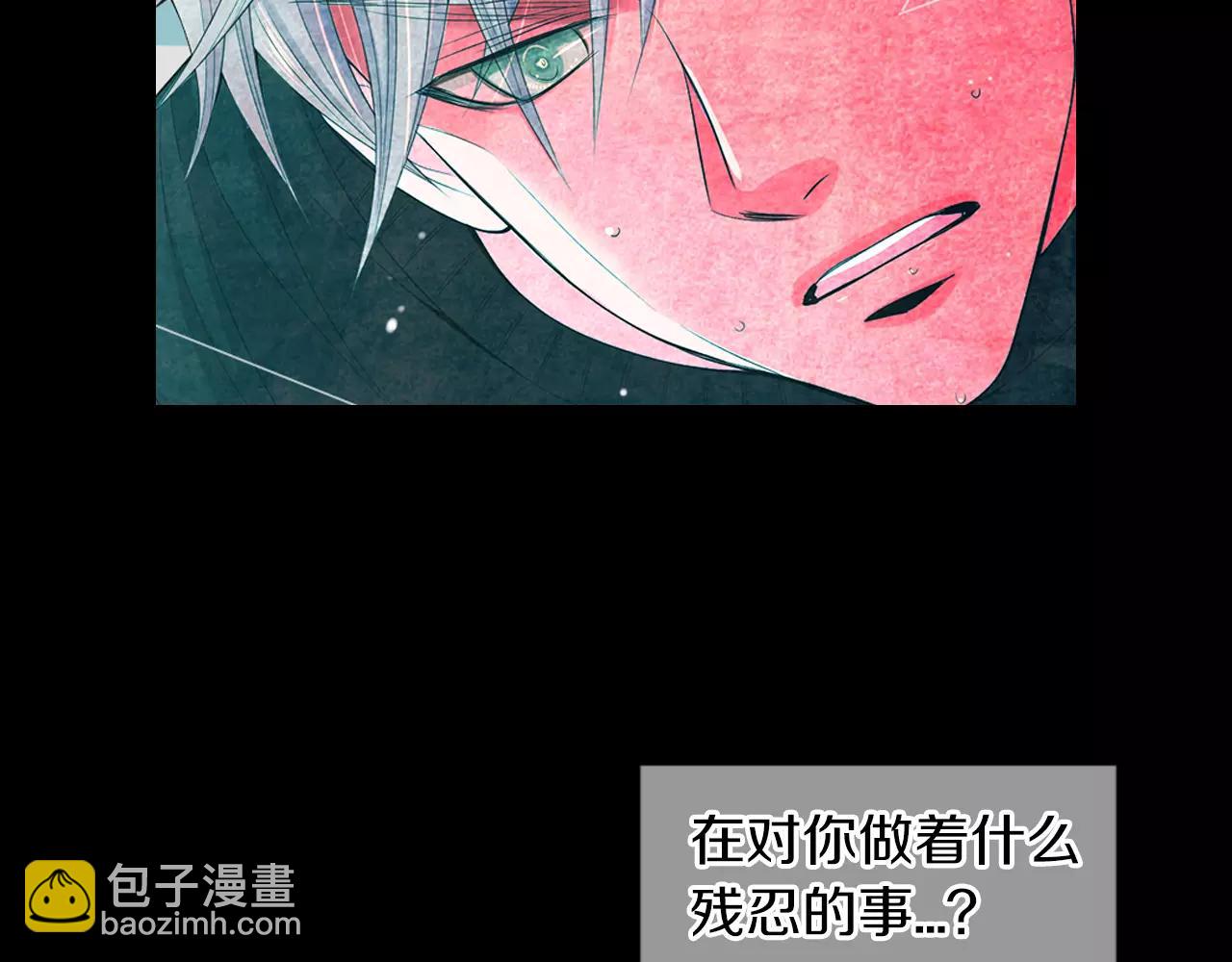 第三季第19话 深黑的陷阱45