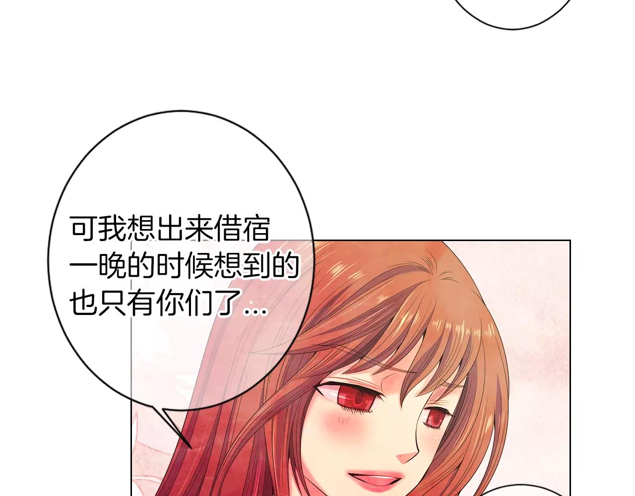 第三季第19话 深黑的陷阱5