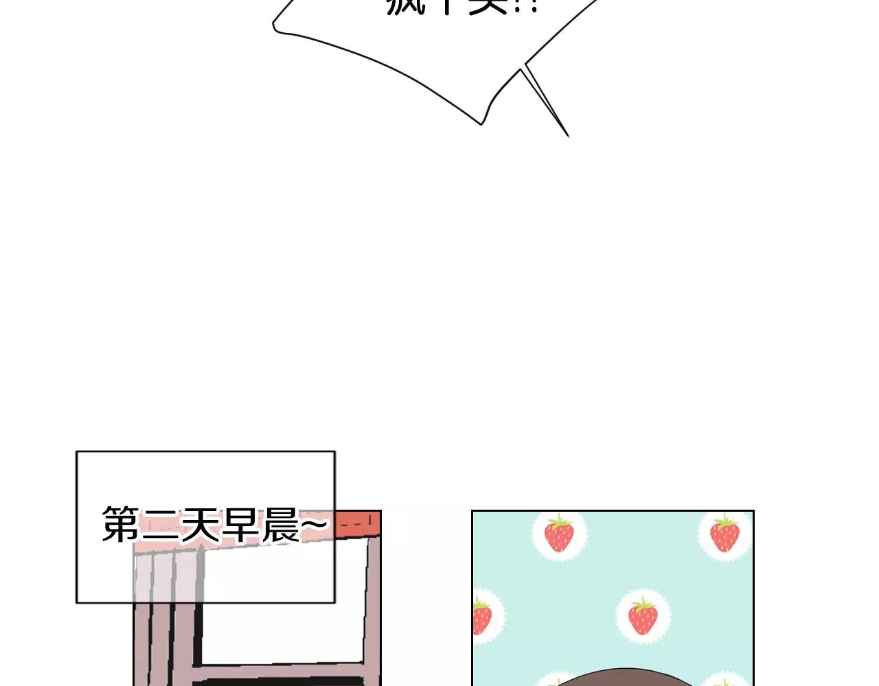第三季第19话 深黑的陷阱57