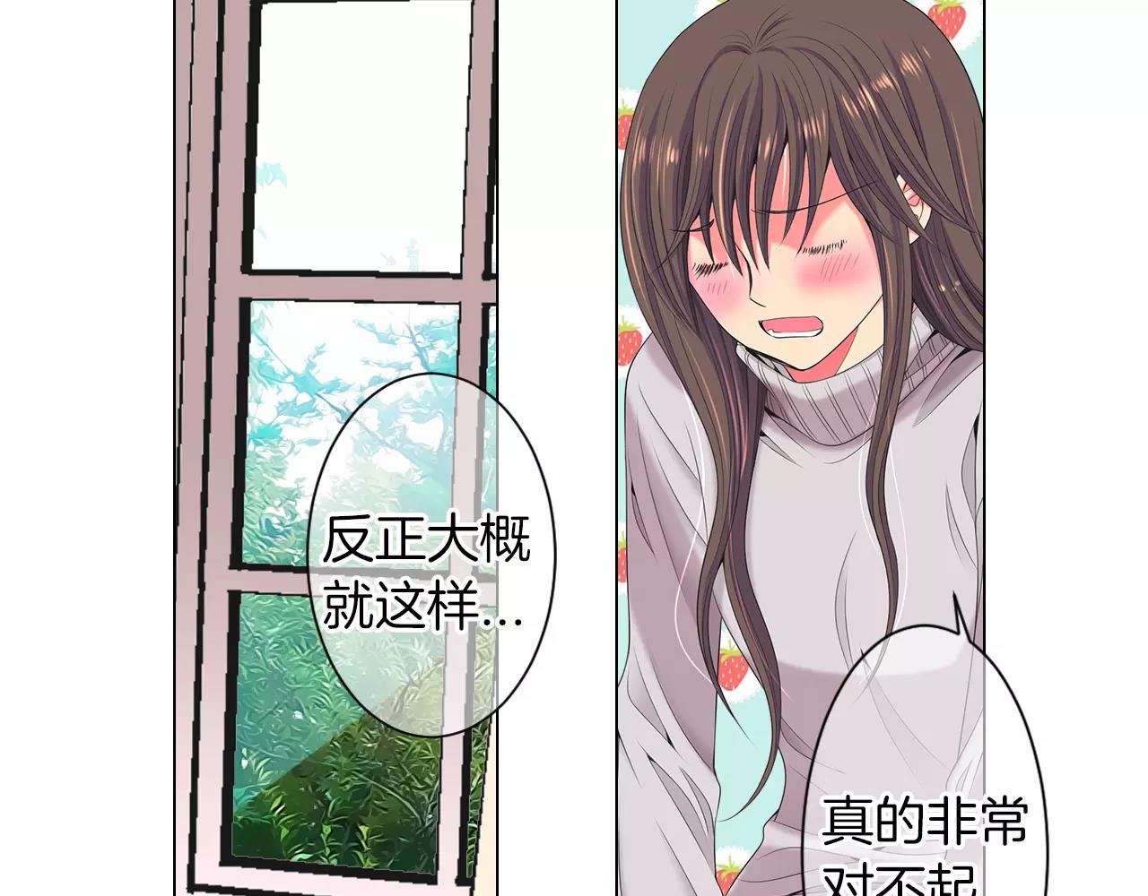 第三季第19话 深黑的陷阱58
