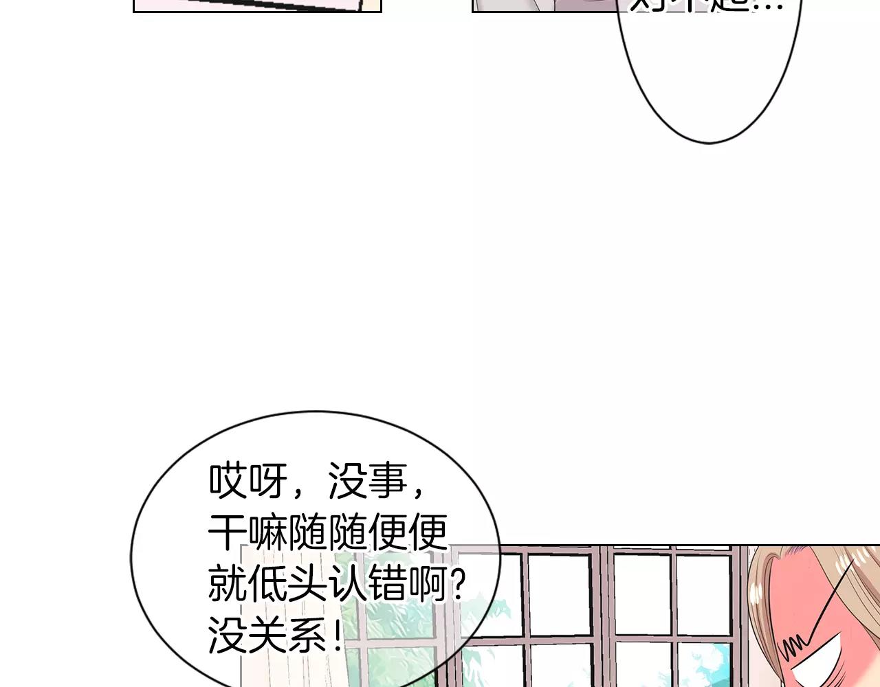第三季第19话 深黑的陷阱59