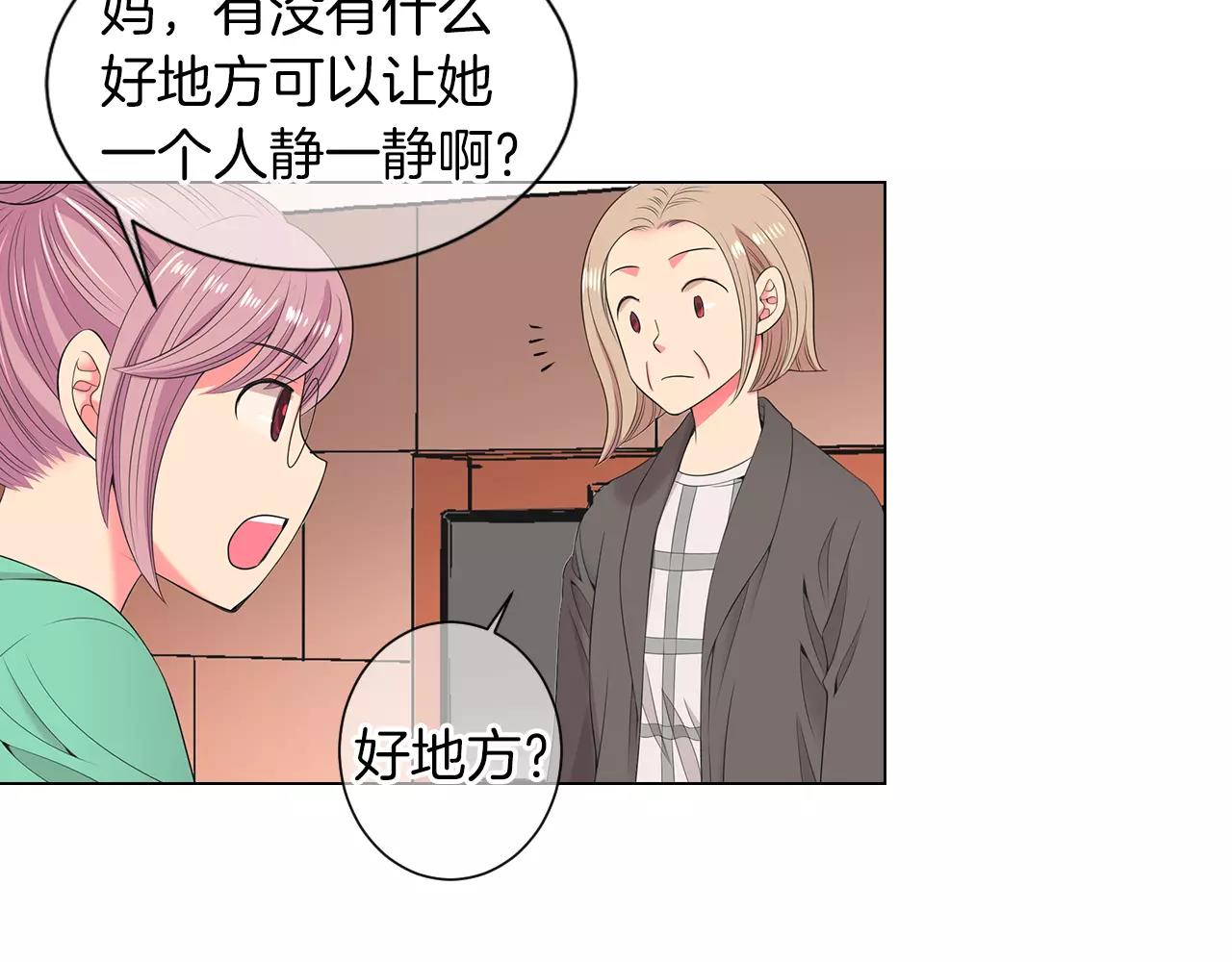 第三季第19话 深黑的陷阱61